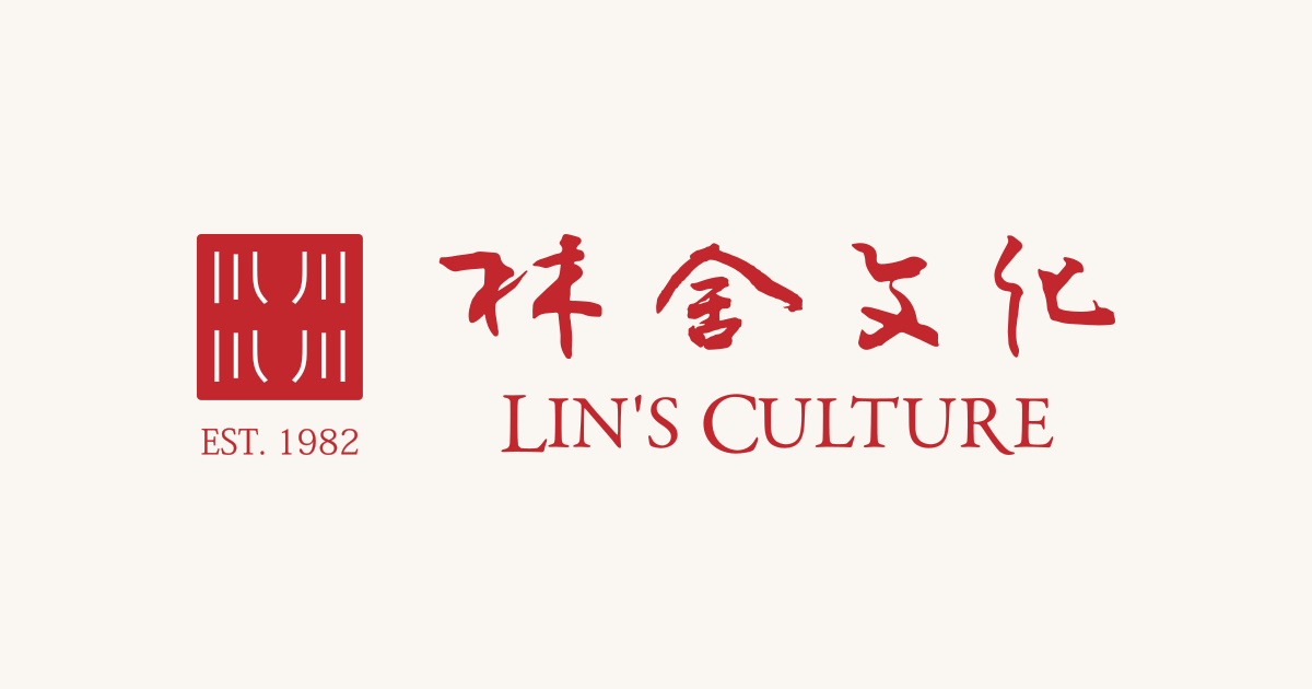 活動 — 林舍文化
