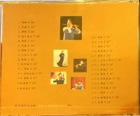 Lasting Fragrance of Songting - 80th Birthday Memorial Concert for Zhejiang-School Dizi Master Zhao Songting, DVD (Zhan Yongming, Zhang Weiliang, Dai Ya, Du Rusong)