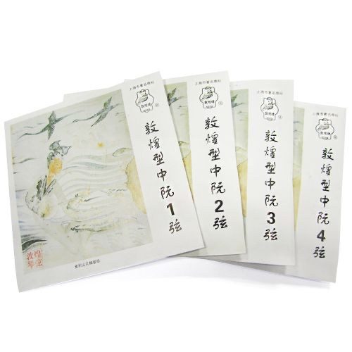 【敦煌中阮弦】敦煌中阮專業琴弦- Zhongruan string