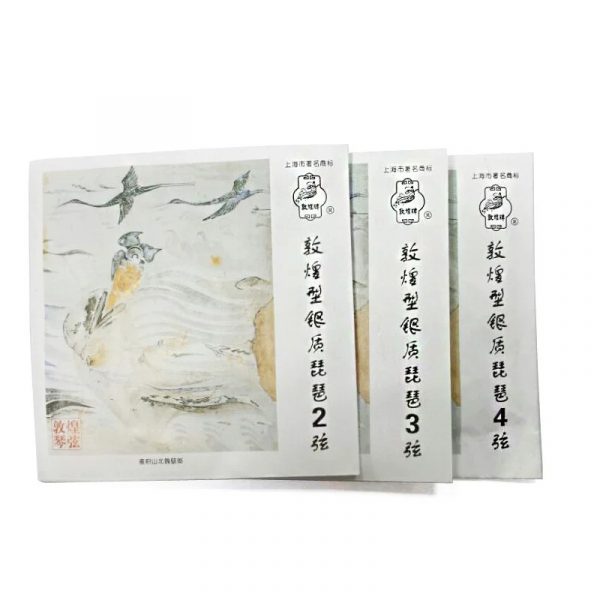 【敦煌琵琶弦】敦煌琵琶銀質琴弦- Pipa string