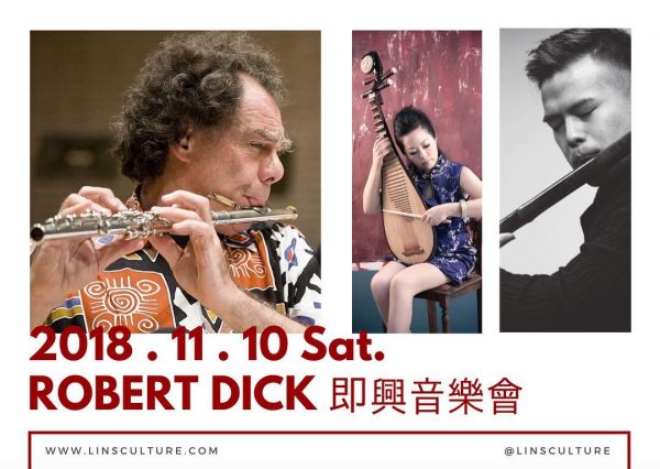 Lin's Culture | Robert Dick 即興三重奏音樂會