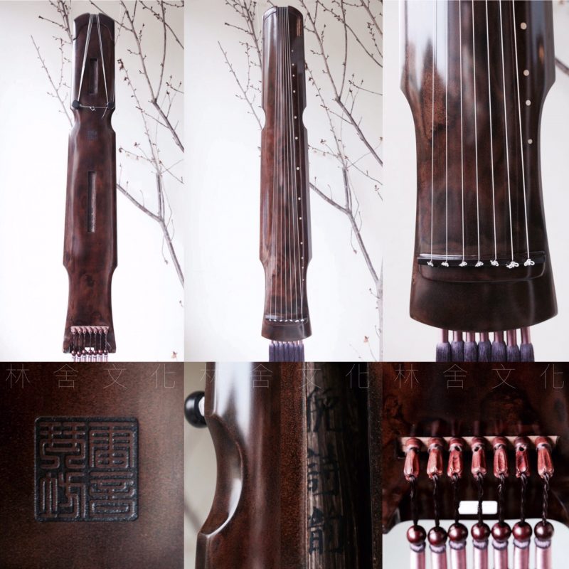 Ni Shiyun Guqin