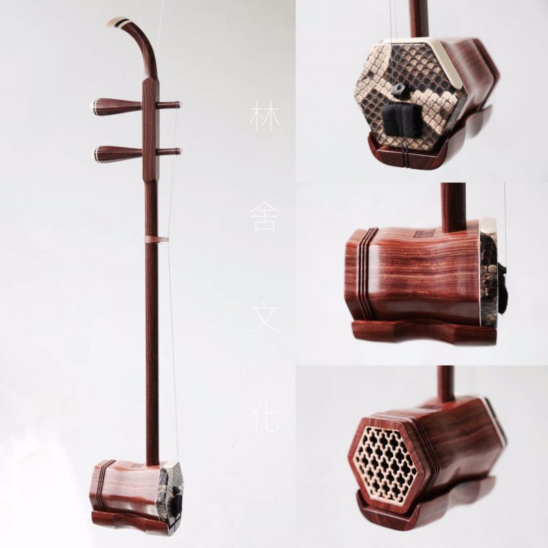 Rosewood Entry-level Erhu - Lin's Culture Selection