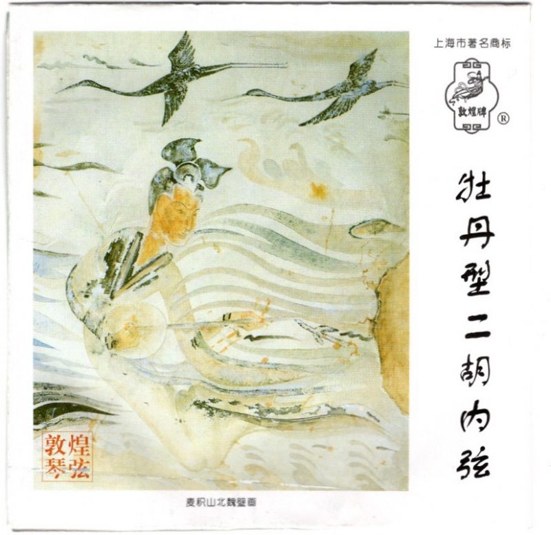 Peony Erhu Strings - Shanghai Dunhuang Erhu Strings
