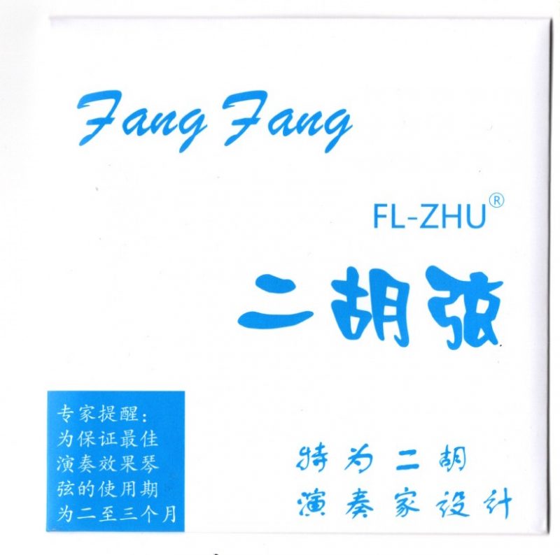 【方方二胡琴弦】方方(藍) 二胡 琴弦 套弦- Erhu String
