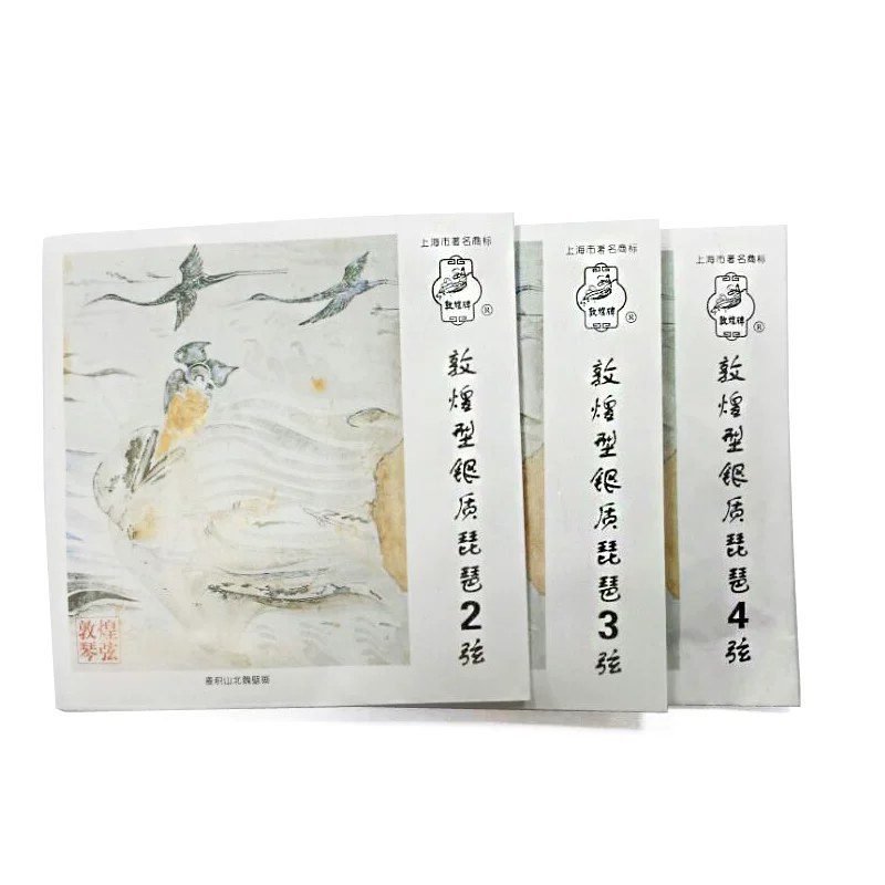 Dunhuang Pipa Strings - Dunhuang Silver-wound Pipa Strings - Pipa string